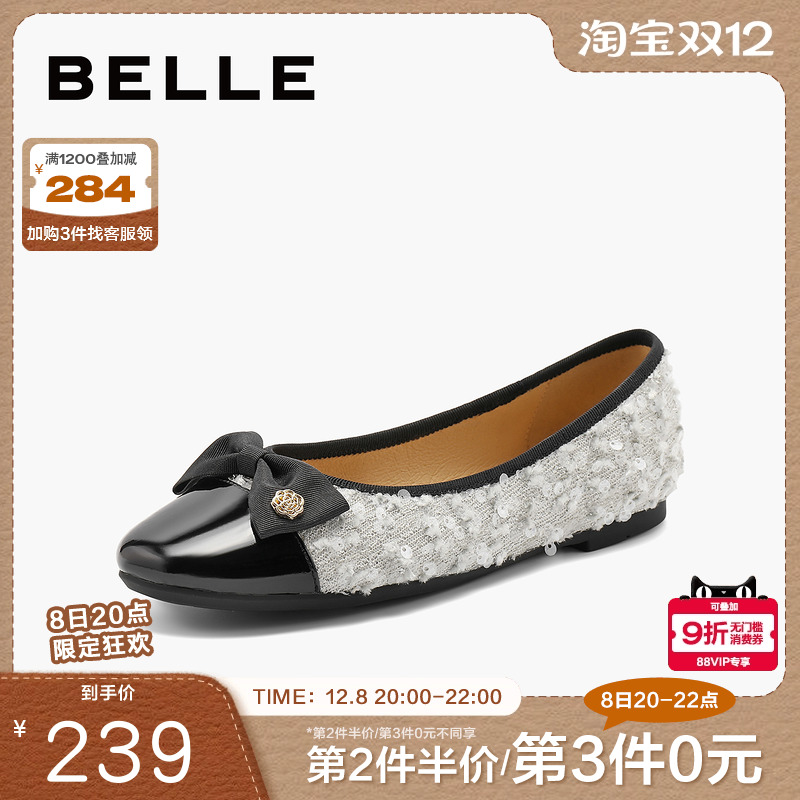 百丽女鞋子2024秋季新款