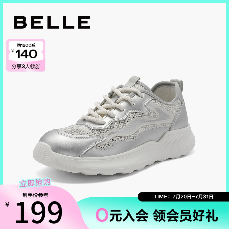 百丽女鞋子软底运动鞋24
