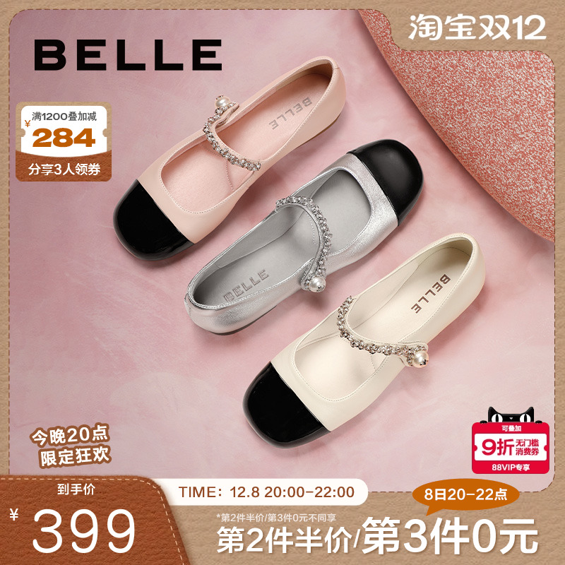 百丽小香风玛丽珍鞋202