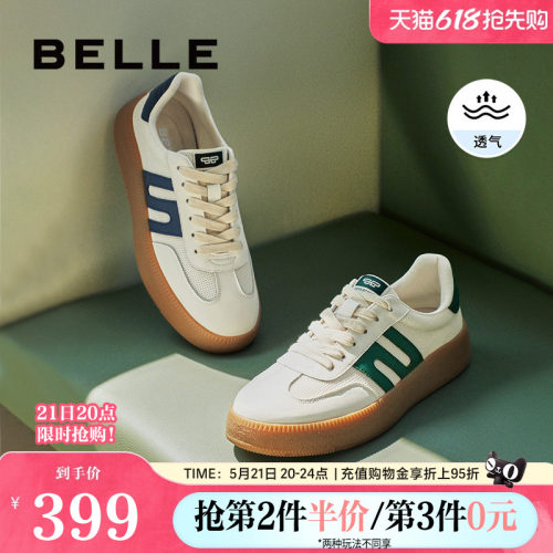 百丽网面透气休闲板鞋德训