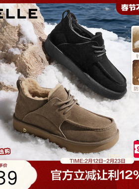 百丽男鞋户外休闲雪地靴男新款冬商场同款厚底保暖东北靴8XX01DD5