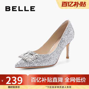 秀禾婚鞋 子上班穿单鞋 新款 子水钻舞会鞋 BDAK9AQ4 女鞋 百丽细高跟鞋