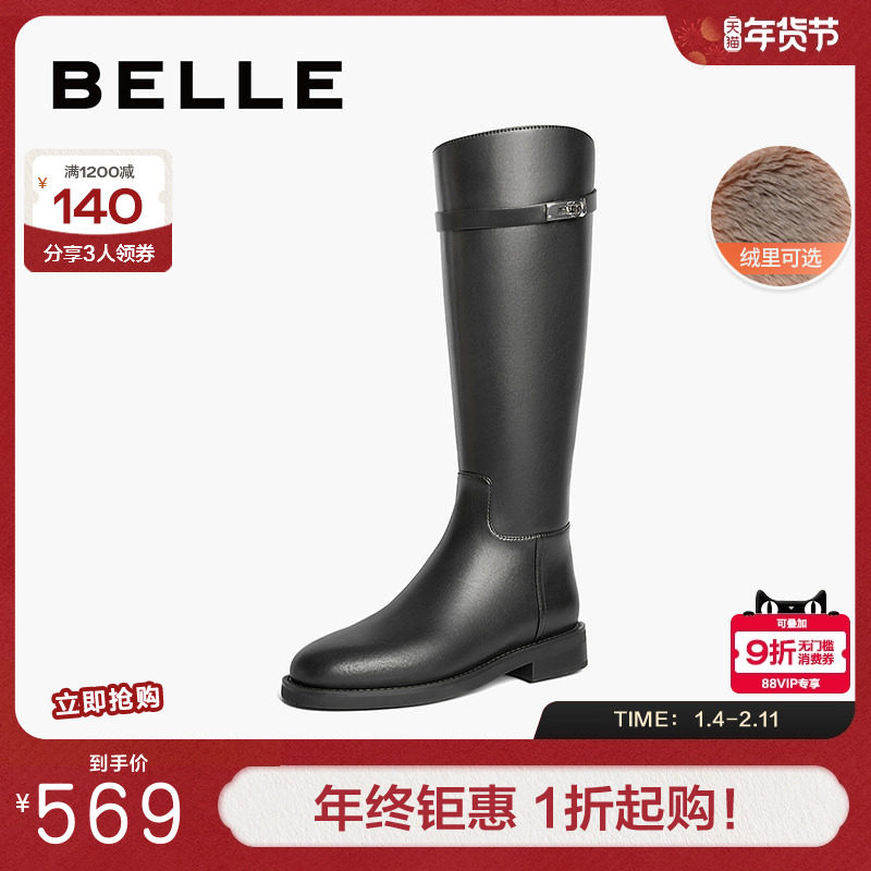 百丽厚底骑士靴女靴子冬新弹力靴加绒黑色高长筒靴棉鞋B2160DG4,女鞋,骑士靴,淘宝优惠券,粉丝福利购,淘宝优惠卷