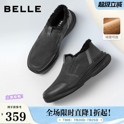厚底增高户外休闲一脚蹬健步运动鞋