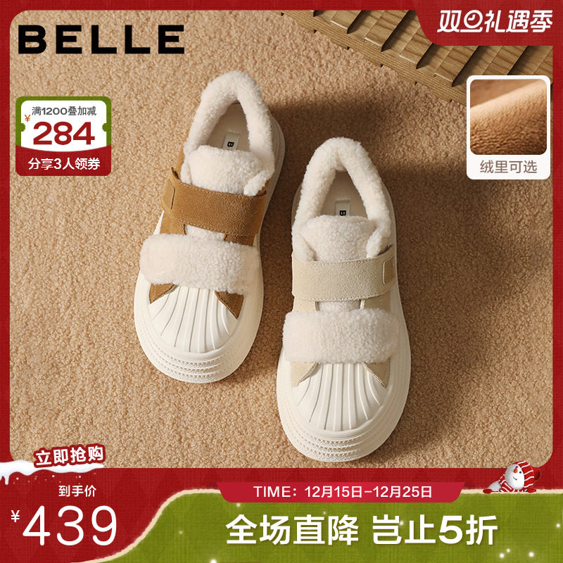 百丽复古小白板鞋新款棉鞋加绒厚底增高贝壳头毛毛面包鞋B2919C