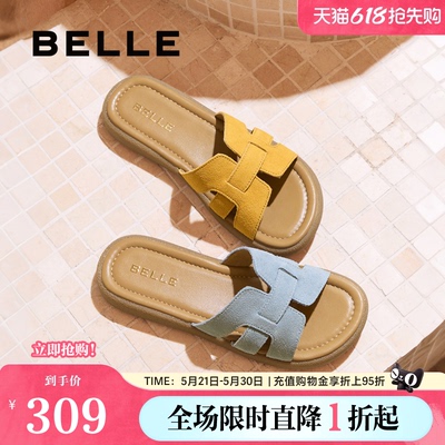 百丽度假风一字拖女夏新款商场同款舒适可外穿休闲拖鞋E2T1DBT5预