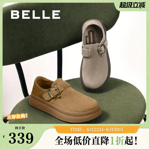 百丽女鞋子复古厚底全包勃肯鞋女春季新款休闲乐福鞋D4V1DAM5