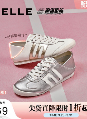 张凌赫周雨彤同款百丽小轻甘2.0复古银色德训阿甘鞋D5T1DBM5预