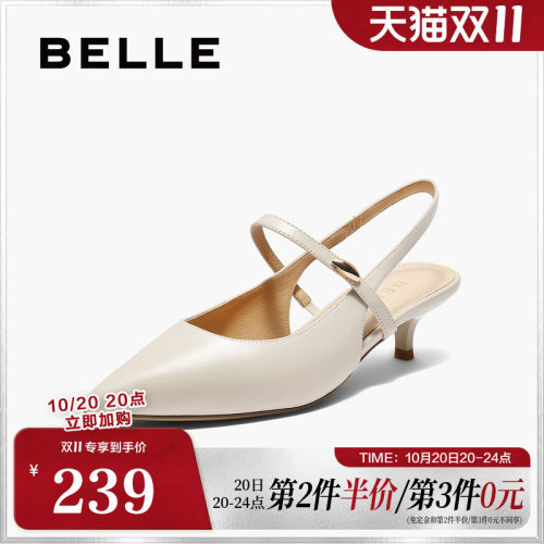 百丽女鞋子法式包头凉鞋夏季新款真皮细高跟浅口单鞋BCB33BH5