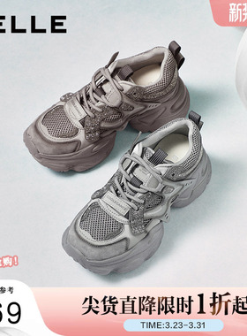 百丽女鞋子机能风灰色老爹鞋春新款厚底增高休闲运动鞋F1H1DAM6