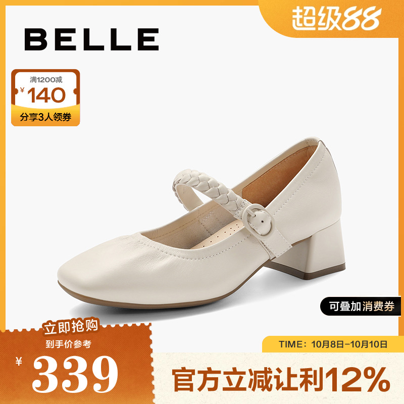 舒适玛丽珍鞋时尚秀气