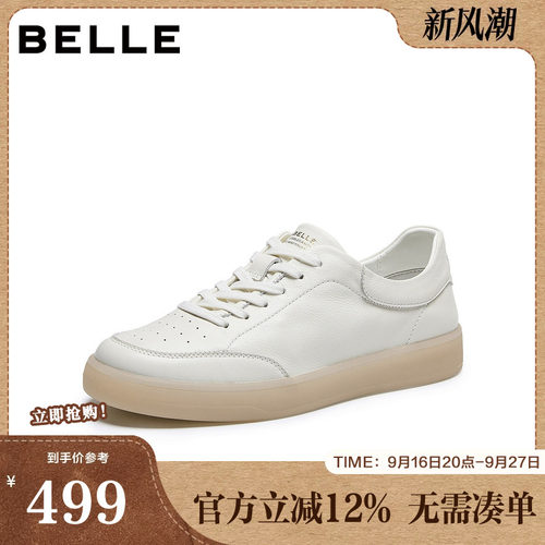 时尚潮搭舒适简约牛皮革休闲小白鞋