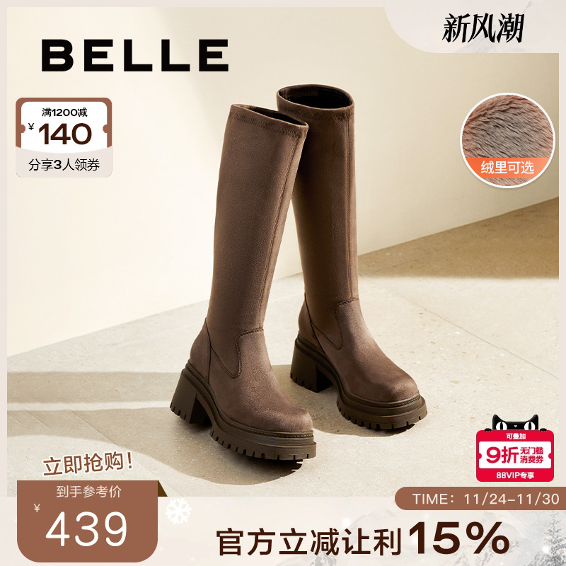 百丽女靴子2024冬季新款