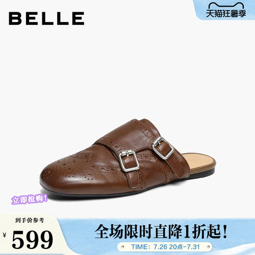 【92系列】百丽水洗牛皮穆勒鞋女孟克可外穿包头拖鞋子H8030BA6