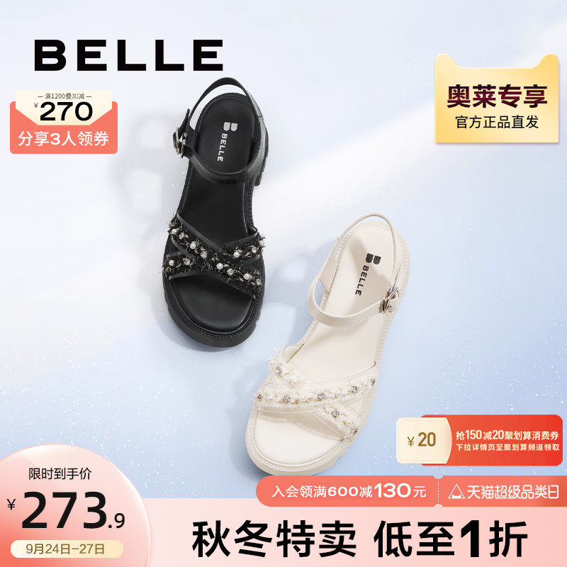 百丽小香风凉鞋女夏季鞋松糕底气质女鞋仙女风厚底鞋子Y1V1DBL2高性价比高么？