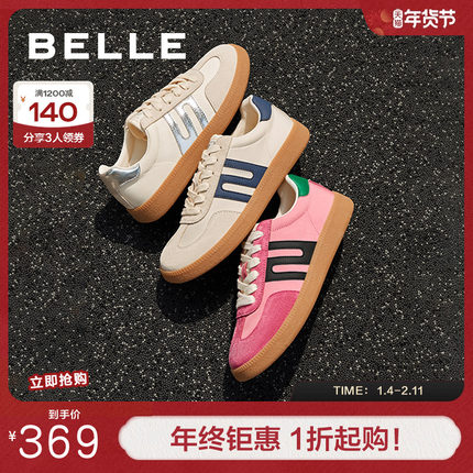 百丽德训鞋女鞋子新款芭比粉鞋休闲鞋舒适复古运动跑鞋Z7J1DCM3