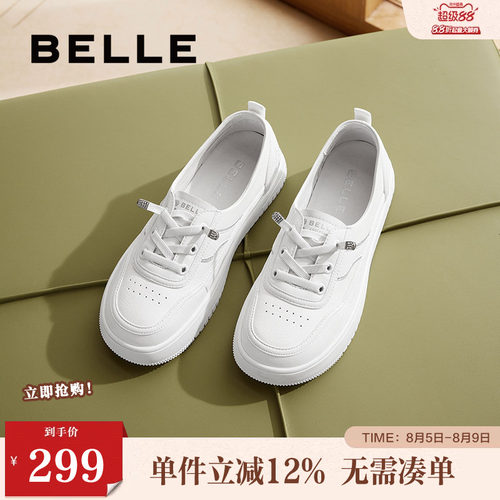 百丽女鞋子新款妈妈鞋护