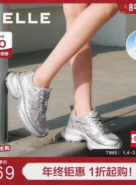 百丽女鞋子银灰色厚底老爹鞋女春新款透气网面运动休闲鞋B2523AM5