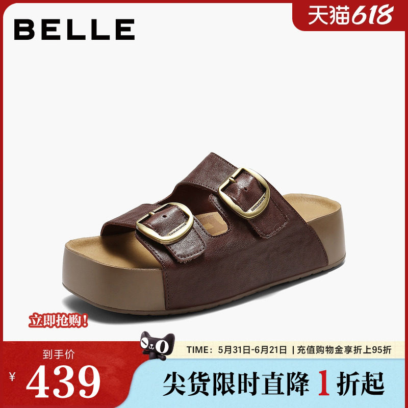 百丽双皮带扣生巧吐司鞋女2026夏新真皮厚底勃肯鞋D5Z1DBT6预