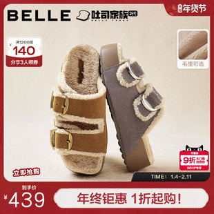 百丽生巧吐司2代双饰扣勃肯鞋女冬季新舒适毛里厚底拖鞋B2832DT5