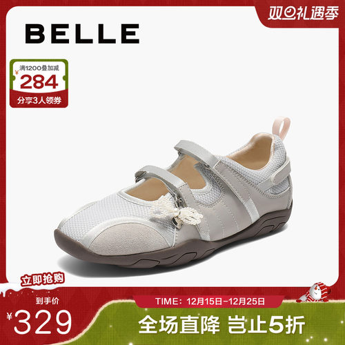 百丽芭蕾风玛丽珍鞋女2025新款魔术贴薄底休闲德训鞋子E7A1DCQ5