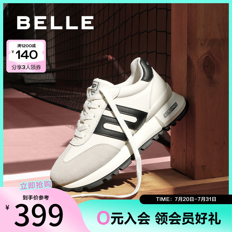 甘德网面百丽小金女鞋透气新款