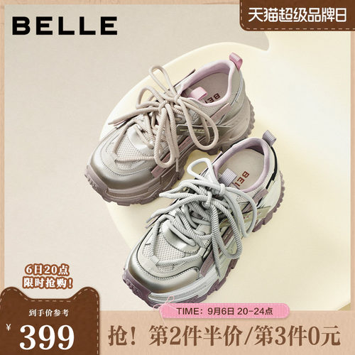 百丽厚底增高老爹鞋女2026春季新款机能风舒适休闲鞋子B3014AM6