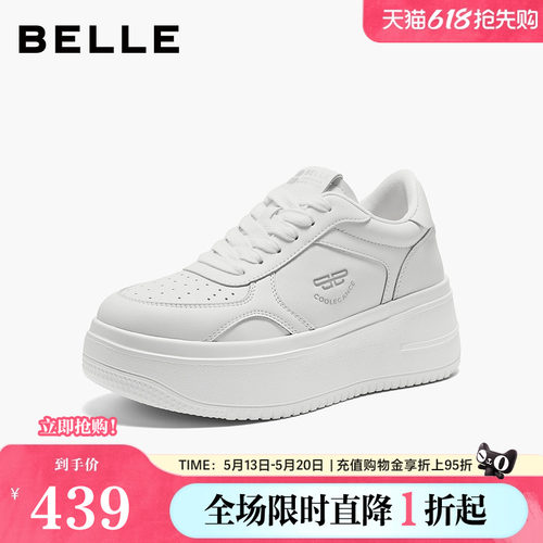 百丽简约百搭厚底小白鞋女鞋子春夏新款增高鞋休闲板鞋E7J1DAM6