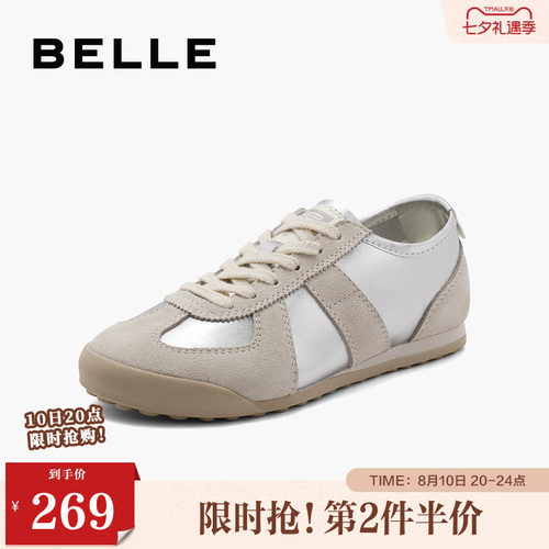 百丽女鞋子复古银色德训
