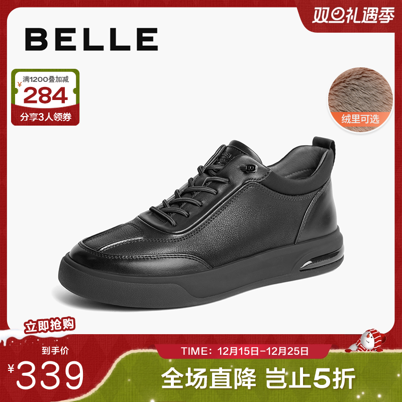 百丽男鞋板鞋加绒休闲鞋冬新商场同款一脚蹬运动皮鞋8MT01DM4