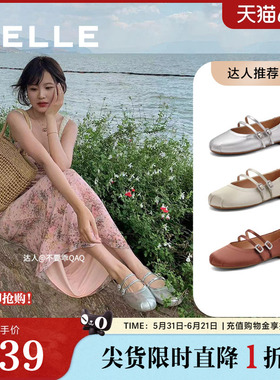 明星推荐百丽浮光芭蕾女鞋子浅口单鞋银色玛丽珍晚晚鞋3H9A8CQ4