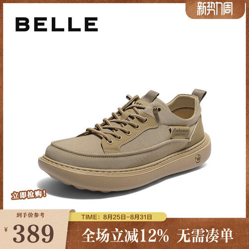 厚底增高休闲潮搭布鞋