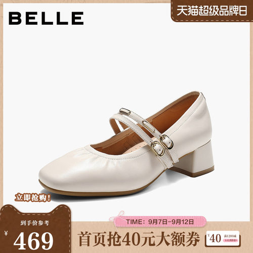 百丽双条带玛丽珍鞋女2026秋新商场同款质感真皮浅口单鞋F9R1DCQ6