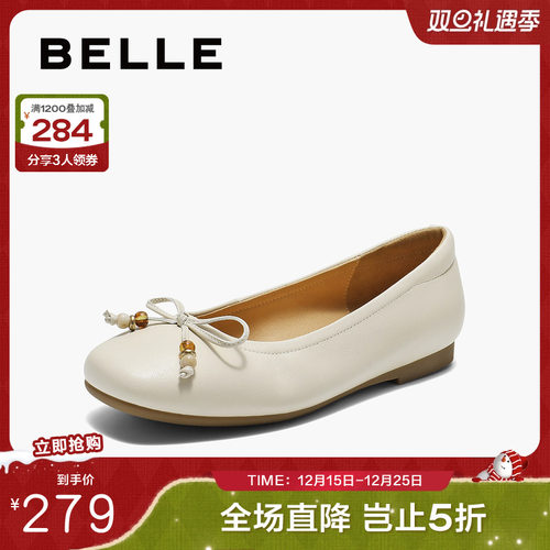 百丽简约平跟单鞋女2025秋新商场同款羊皮轻便浅口单鞋L8007CQ5