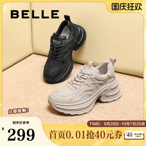 百丽女鞋子厚底黑色老爹