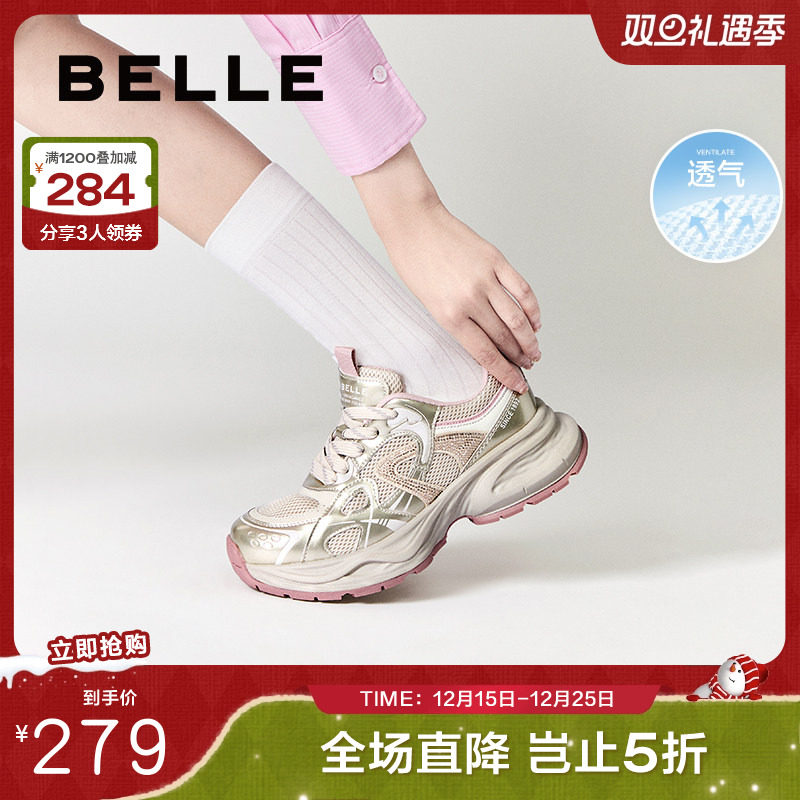 休闲鞋百丽鞋女厚底网面运动鞋