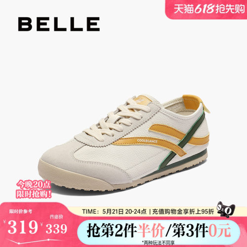 百丽女鞋子复古薄底德训鞋女夏季新款帆布鞋运动休闲鞋D8H1DBM5