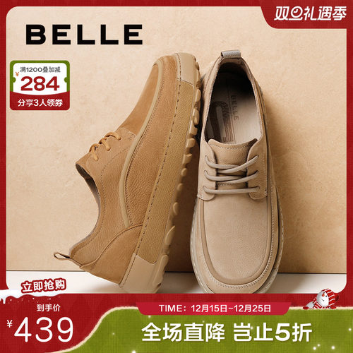 厚底百丽同款工装新款轻盈休闲