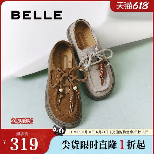 百丽复古串珠厚底勃肯鞋女款春夏新休闲牛津乐福单鞋子E1R1DCM5