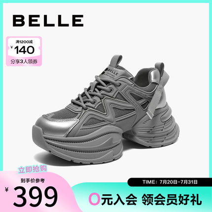 百丽女鞋子厚底银深灰色老爹鞋加绒运动鞋高帮休闲鞋子B2254CM4