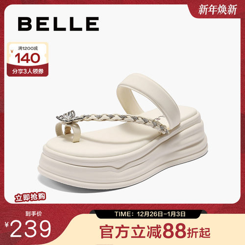 百丽精致水钻蝴蝶套趾拖鞋女2025夏新厚底增高可外穿拖鞋B2712BT5