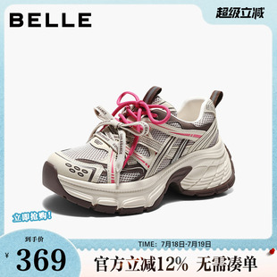百丽闪钻老爹鞋女2026春新炫彩网面运动鞋DY033AM6