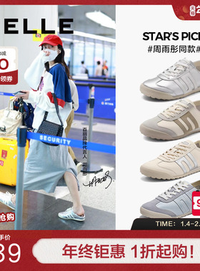 周雨彤同款百丽小轻甘1.0德训鞋新款阿甘运动鞋休闲鞋子A8N1DBM4