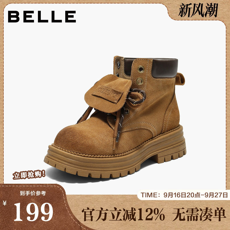 百丽荒野来信马丁靴厚底翻盖大黄靴子女款工装短靴中筒靴E8E1DDD5图片