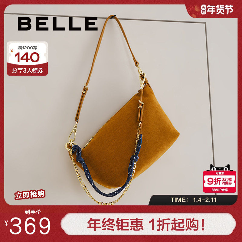 百丽包包女秋季新款复古休闲绒面枕头包单肩斜挎小方包BL855CX5