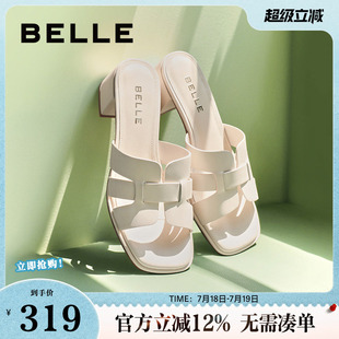 百丽女鞋子简约方头一字拖女夏季新款商场编织休闲拖鞋A8Z1DBT4