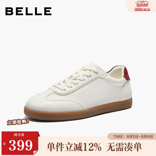 百丽女鞋学院风薄底德训鞋2026春新款柔软真皮休闲板鞋B2984AM6