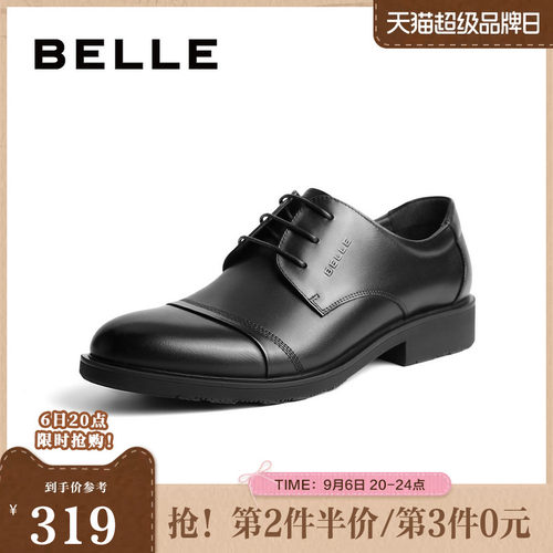 皮鞋通勤商务正装百丽婚鞋圆头
