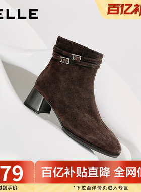 百丽双子星绒面羊皮显瘦超软时装靴子女鞋冬新款高跟短靴E5X1DDD5