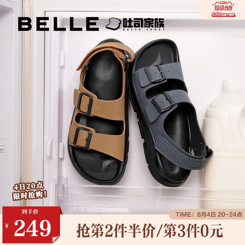 户外休闲魔术贴沙滩凉鞋